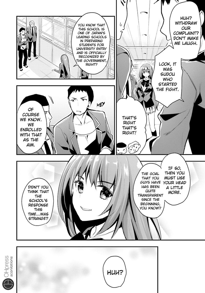 Classroom Of The Elite Chapter 14 - Page