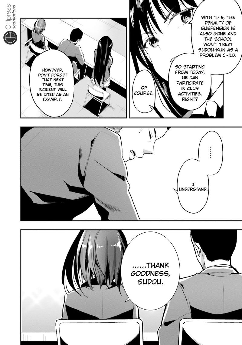 Classroom Of The Elite Chapter 15 - Page