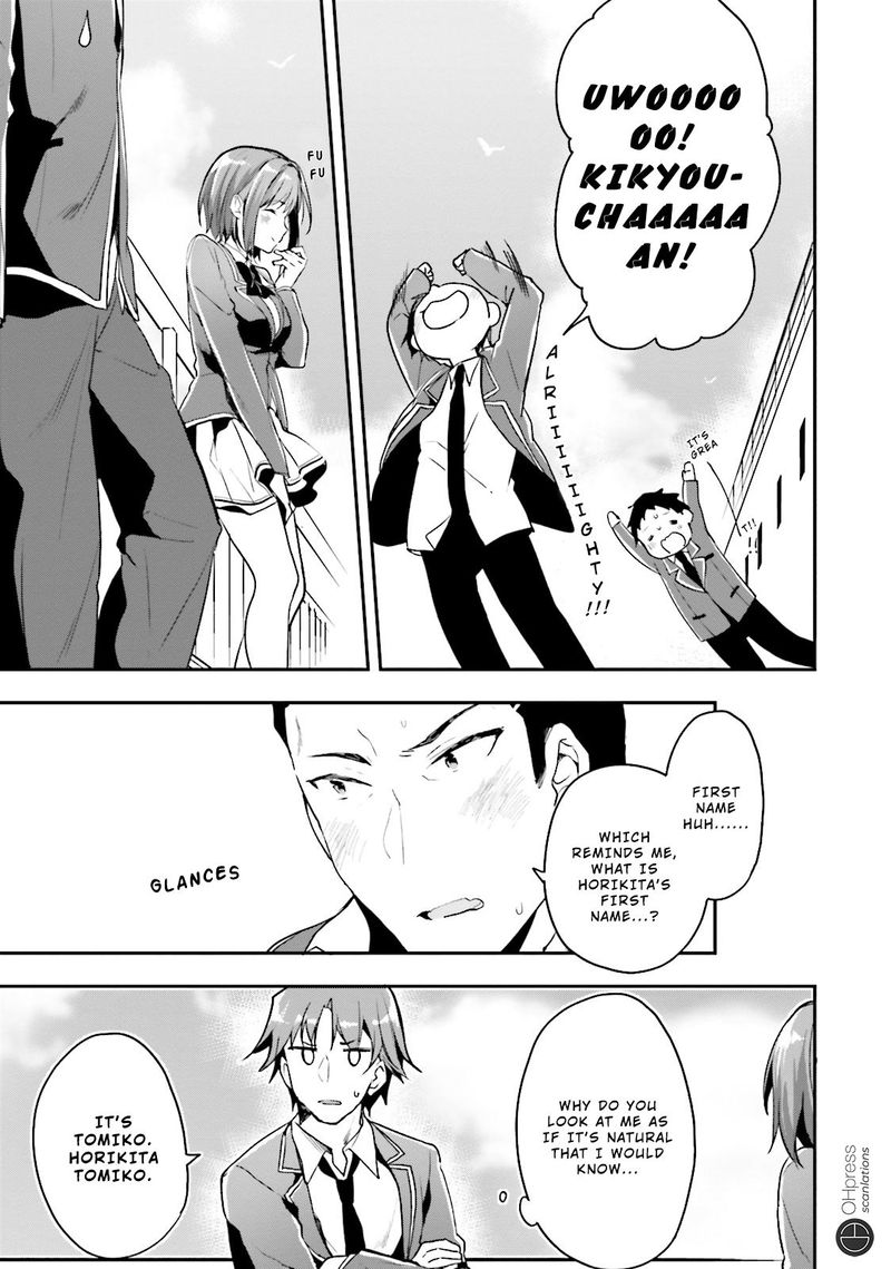 Classroom Of The Elite Chapter 16 - Page