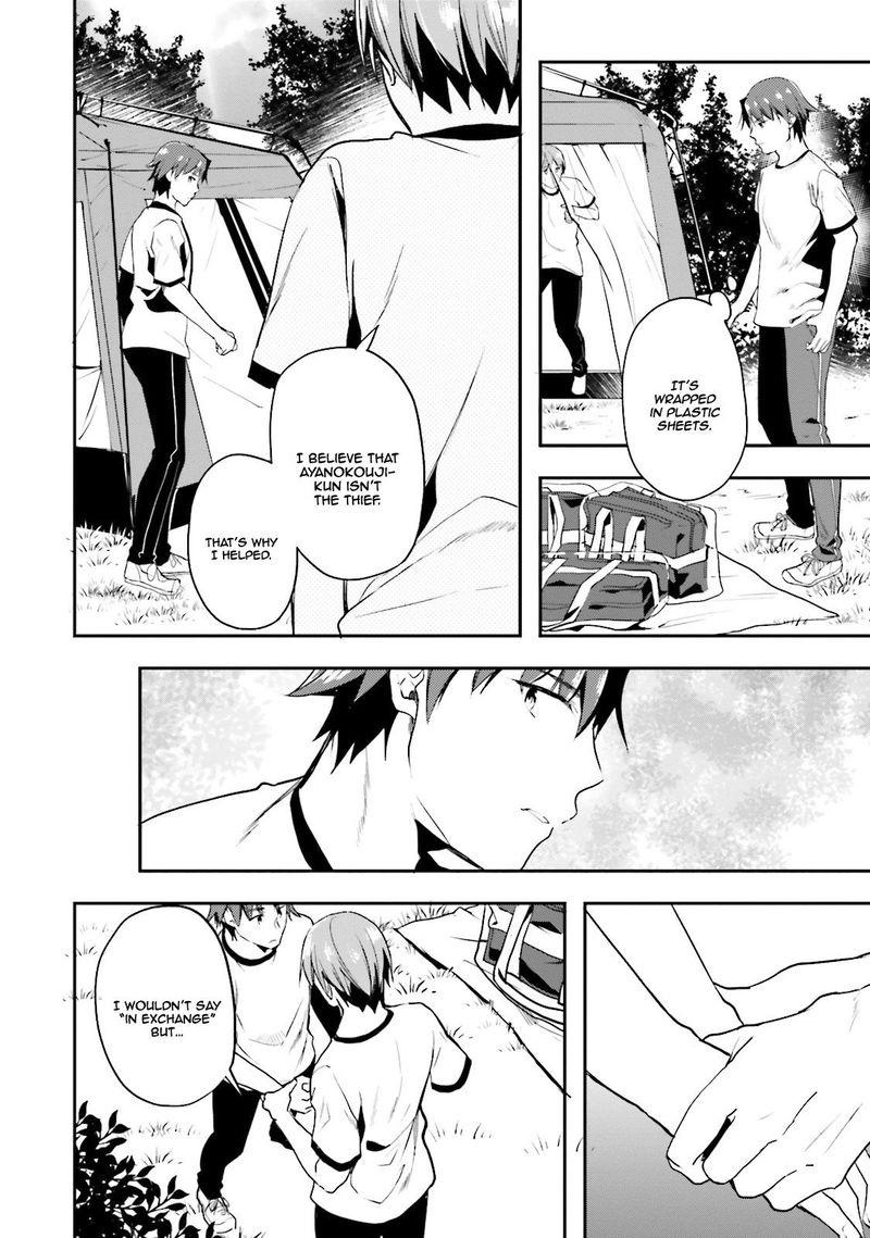 Classroom Of The Elite Chapter 21 - Page