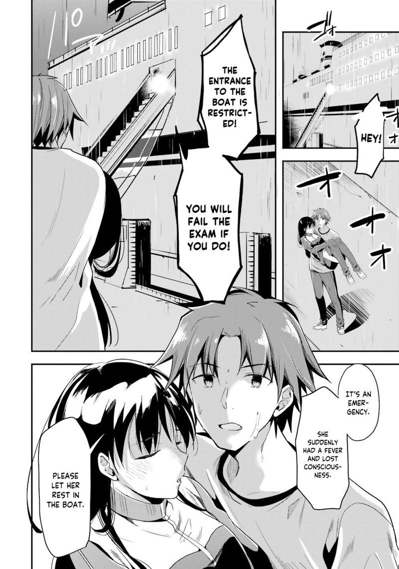 Classroom Of The Elite Chapter 26 - Page