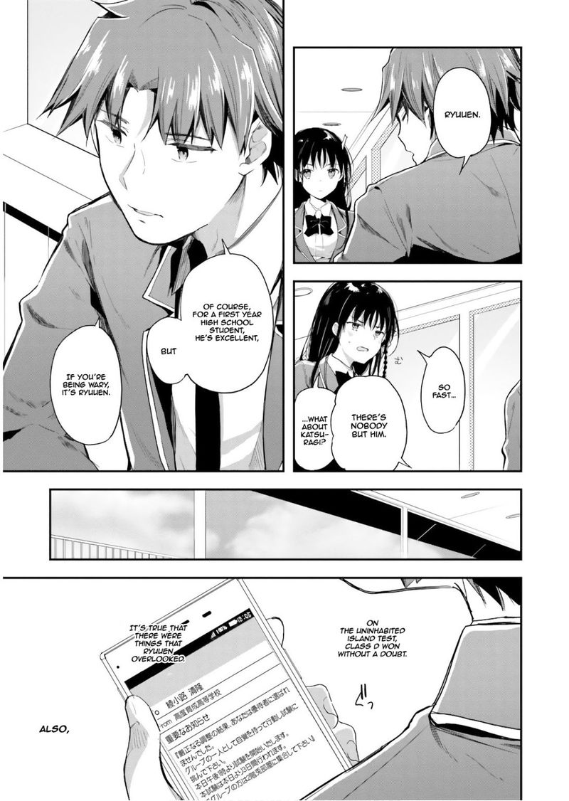 Classroom Of The Elite Chapter 31 - Page