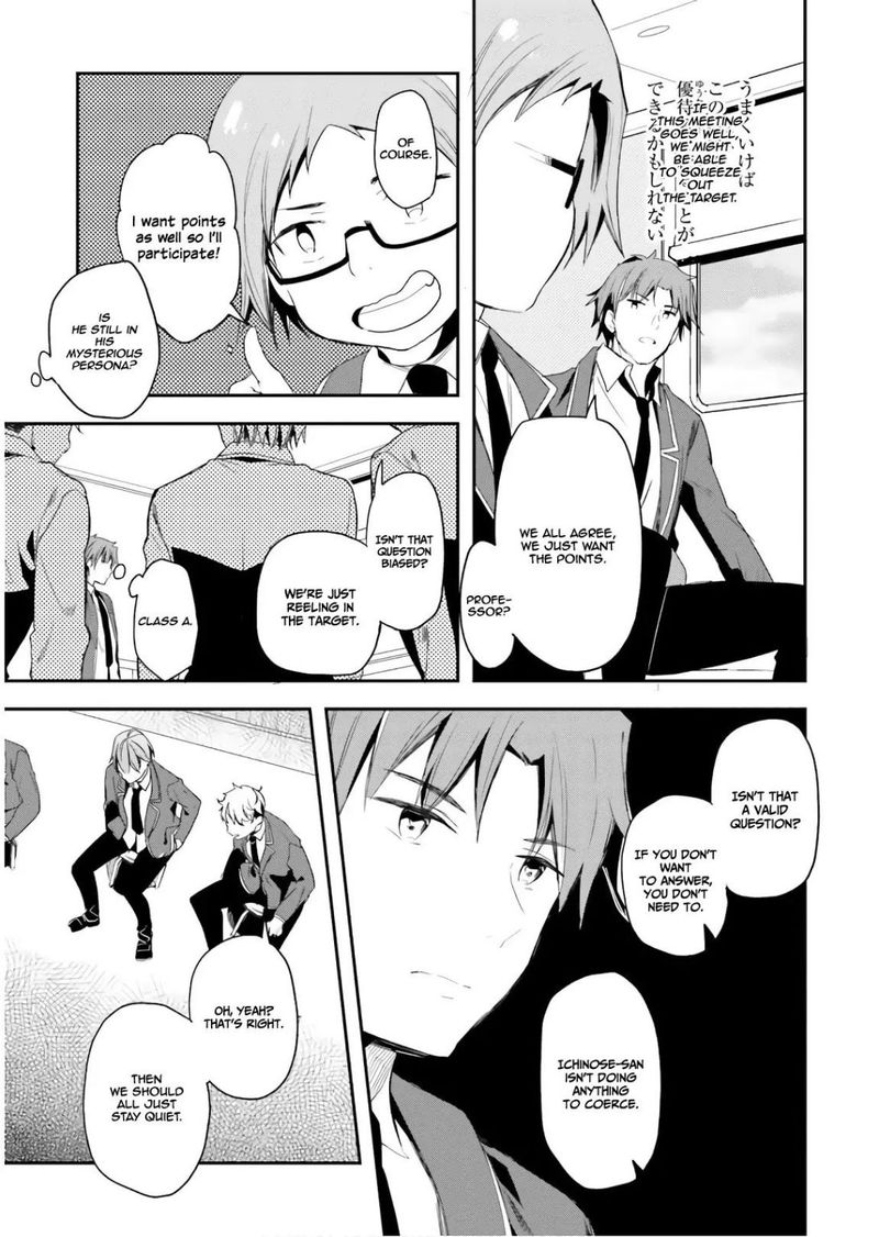 Classroom Of The Elite Chapter 32 - Page