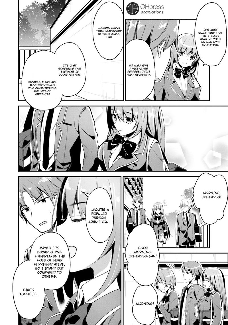 Classroom Of The Elite Chapter 11 - Page