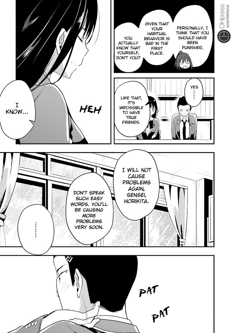 Classroom Of The Elite Chapter 15 - Page