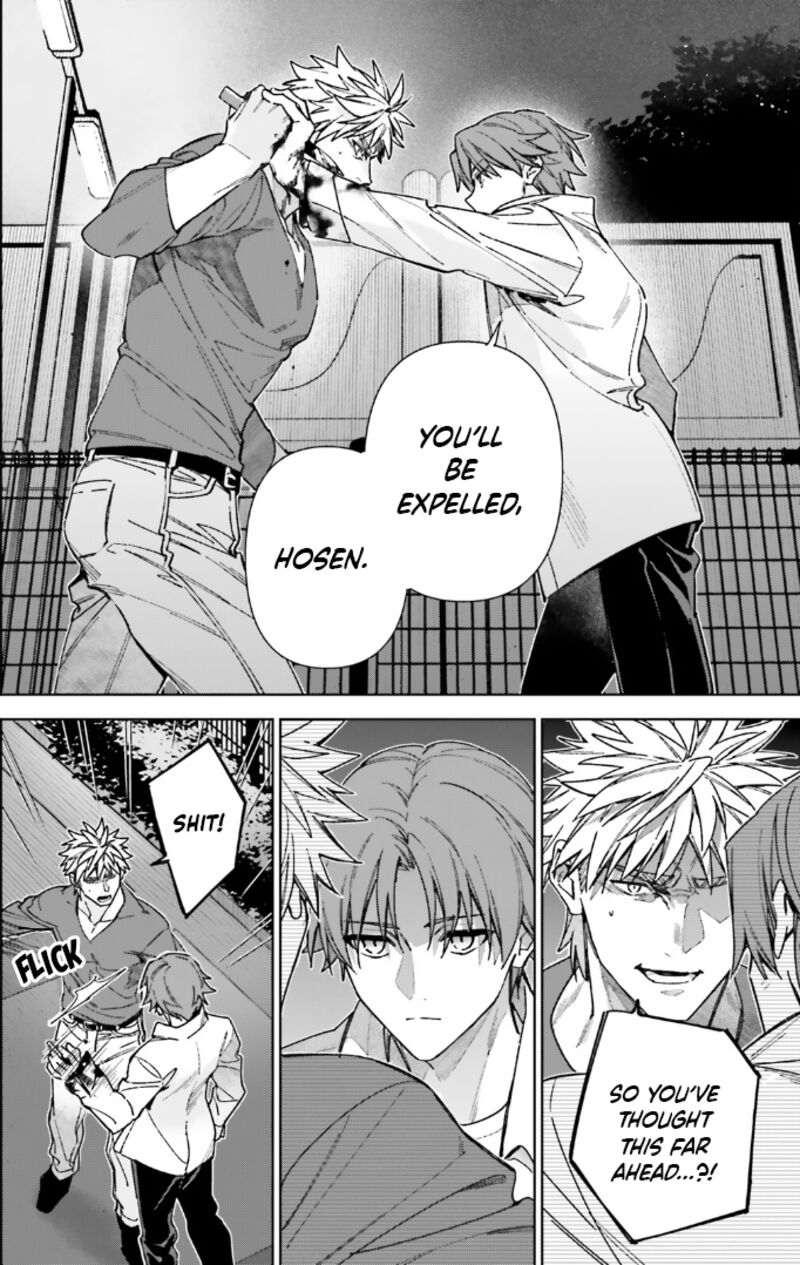 Classroom Of The Elite   2nd Year Chapter 17 - Page