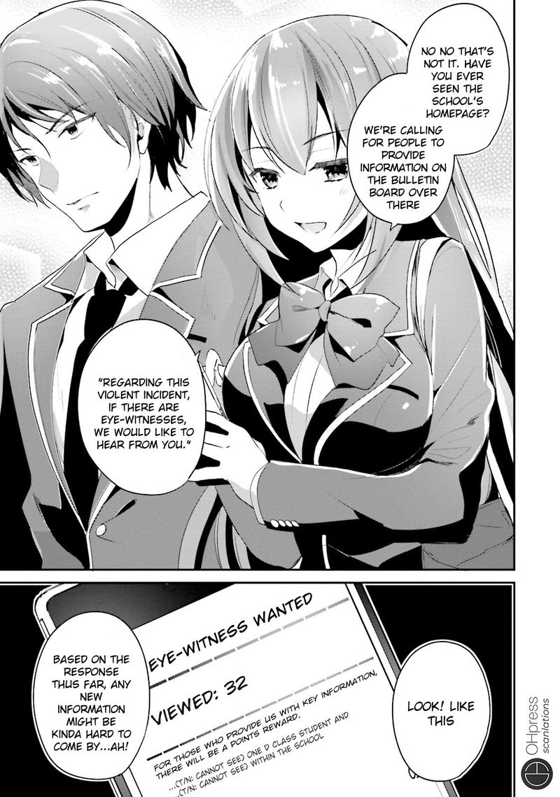 Classroom Of The Elite Chapter 12 - Page