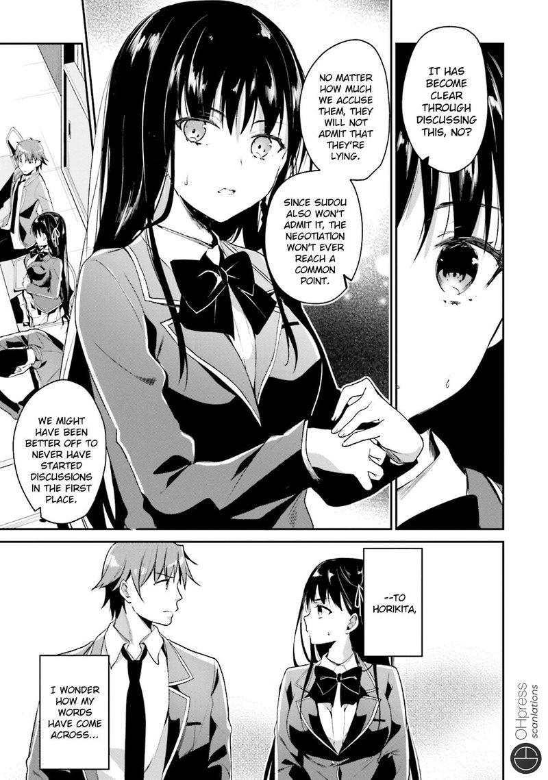 Classroom Of The Elite Chapter 13 - Page