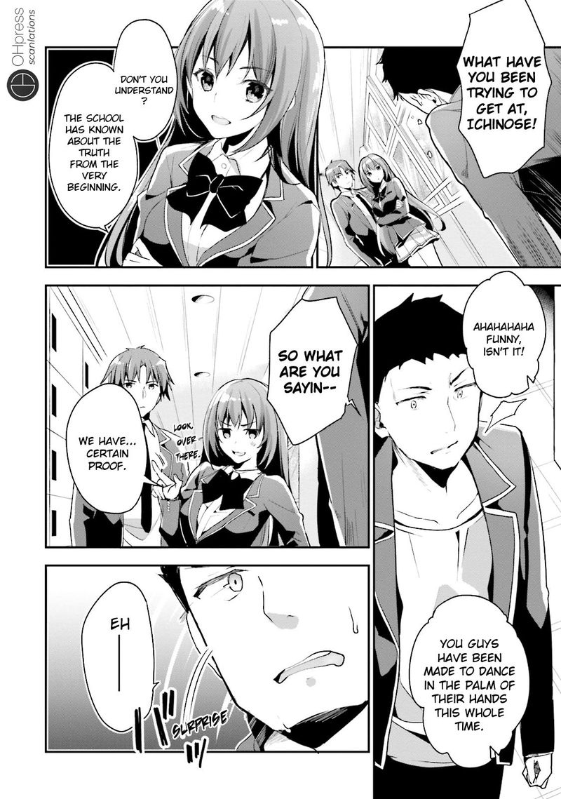 Classroom Of The Elite Chapter 14 - Page