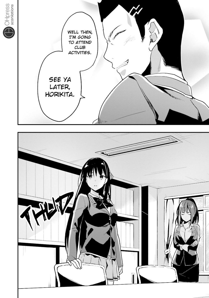 Classroom Of The Elite Chapter 15 - Page