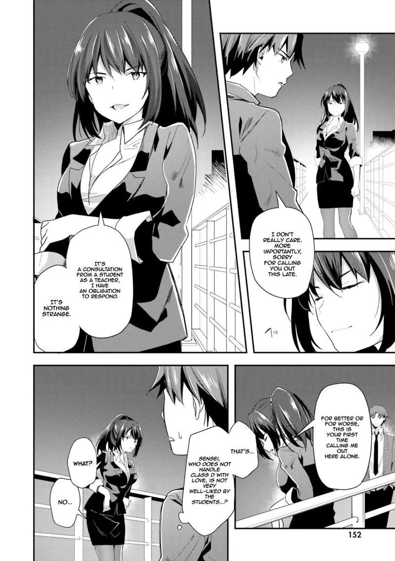 Classroom Of The Elite Chapter 38 - Page
