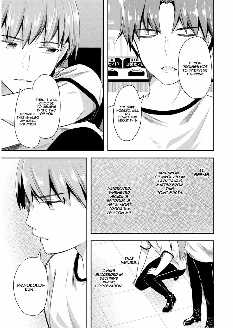 Classroom Of The Elite Chapter 41 - Page