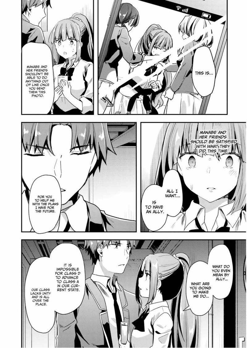 Classroom Of The Elite Chapter 45 - Page