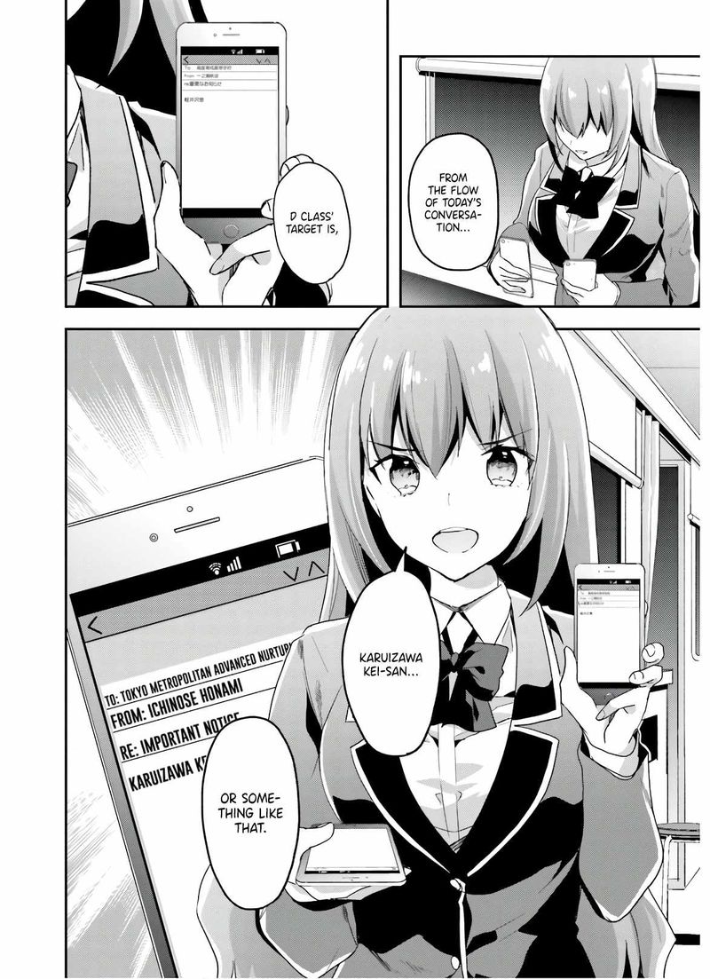 Classroom Of The Elite Chapter 48 - Page