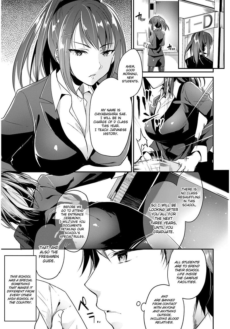 Classroom Of The Elite Chapter 1 - Page