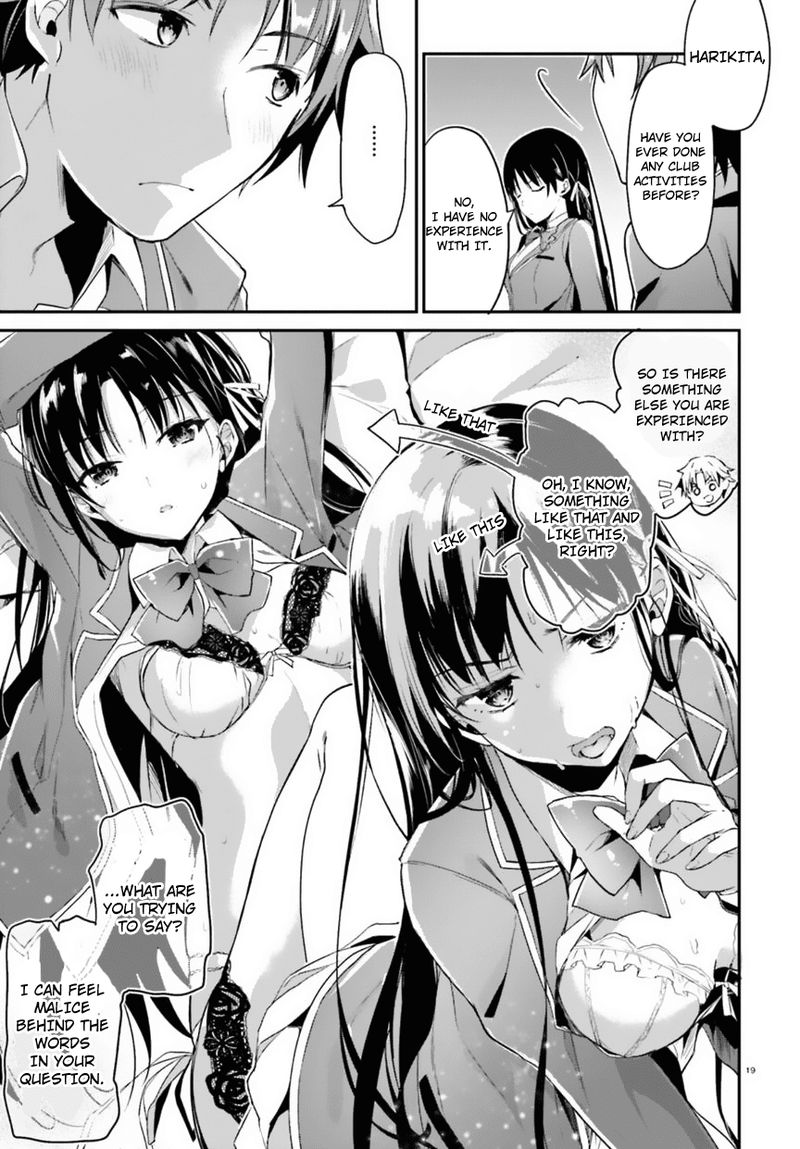 Classroom Of The Elite Chapter 2 - Page