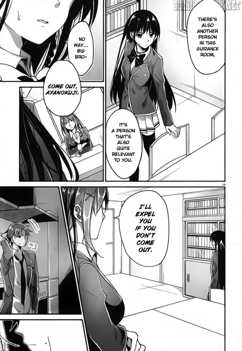 Classroom Of The Elite Chapter 5 - Page