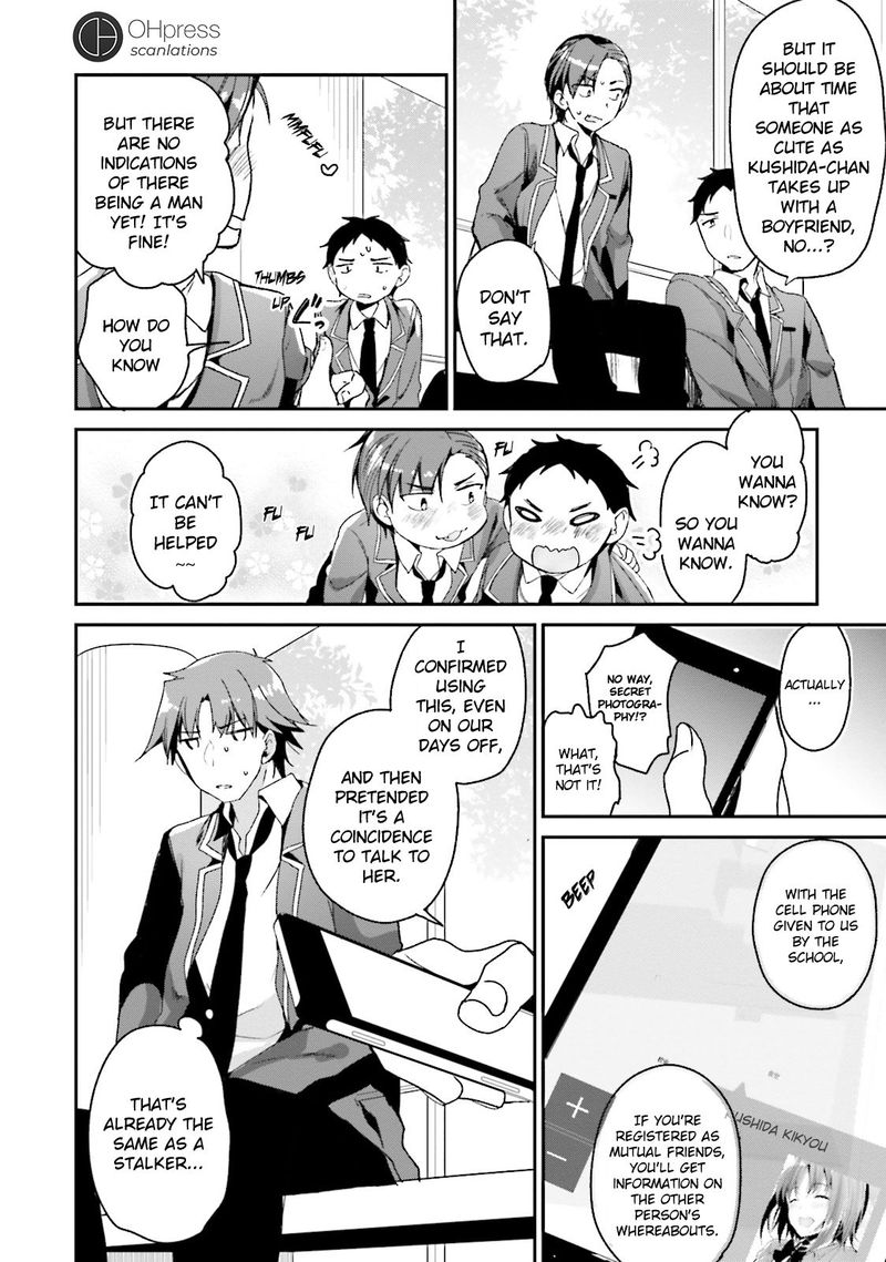 Classroom Of The Elite Chapter 10 - Page