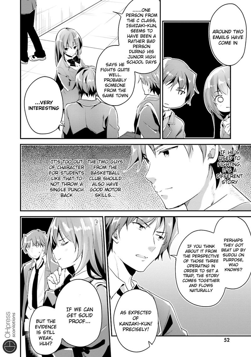 Classroom Of The Elite Chapter 12 - Page