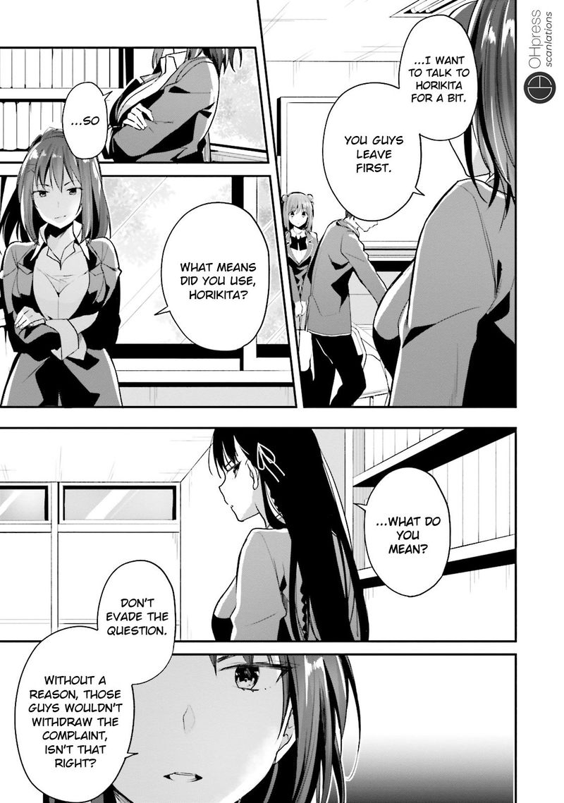 Classroom Of The Elite Chapter 15 - Page