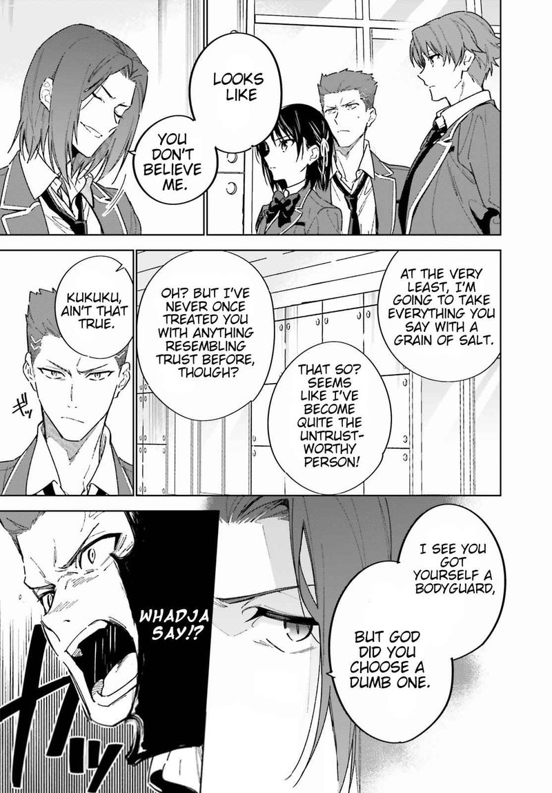 Classroom Of The Elite   2nd Year Chapter 2 - Page