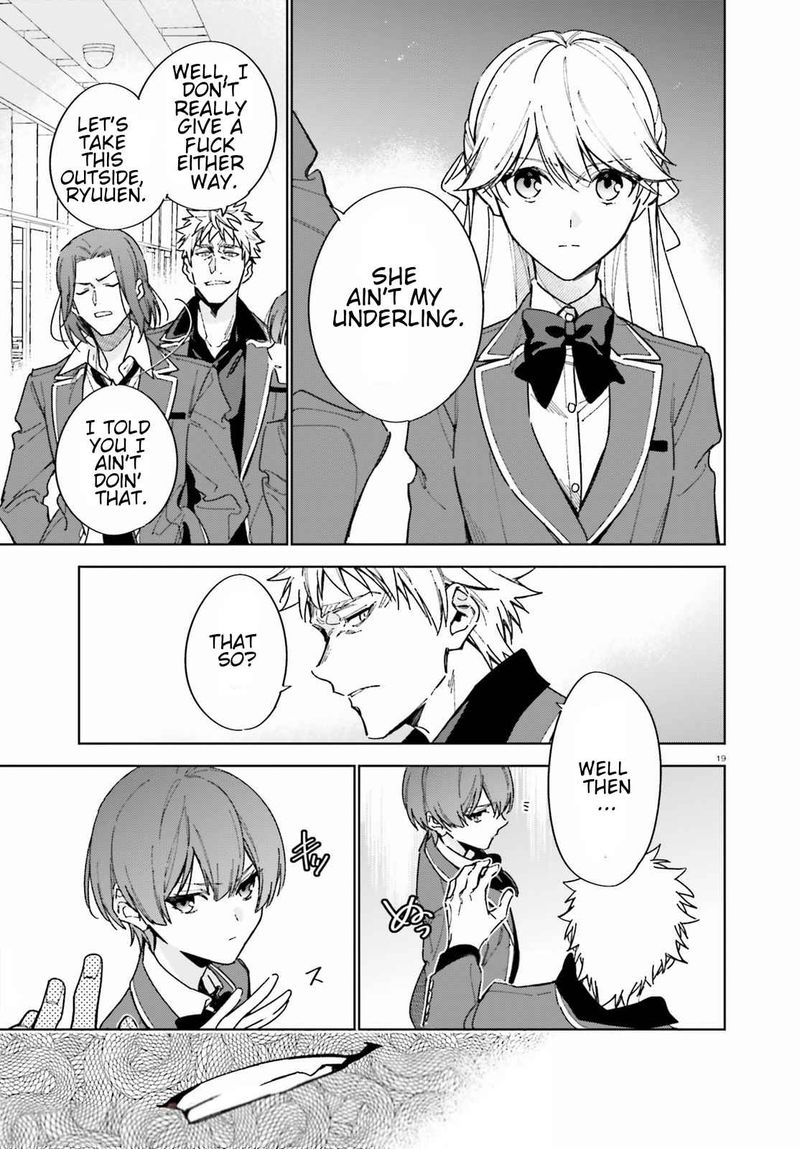 Classroom Of The Elite   2nd Year Chapter 3 - Page