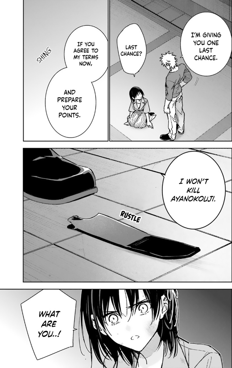 Classroom Of The Elite   2nd Year Chapter 16 - Page