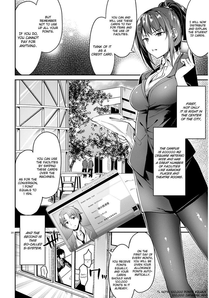 Classroom Of The Elite Chapter 1 - Page