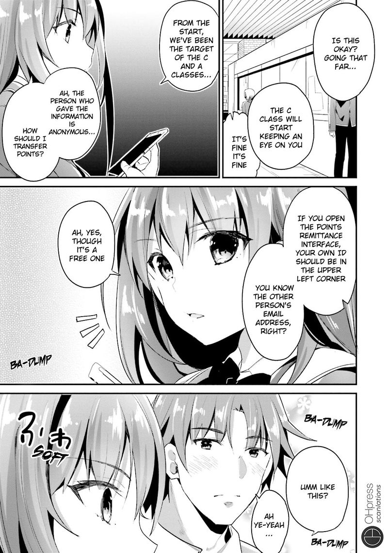 Classroom Of The Elite Chapter 12 - Page
