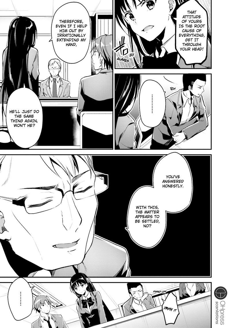 Classroom Of The Elite Chapter 13 - Page