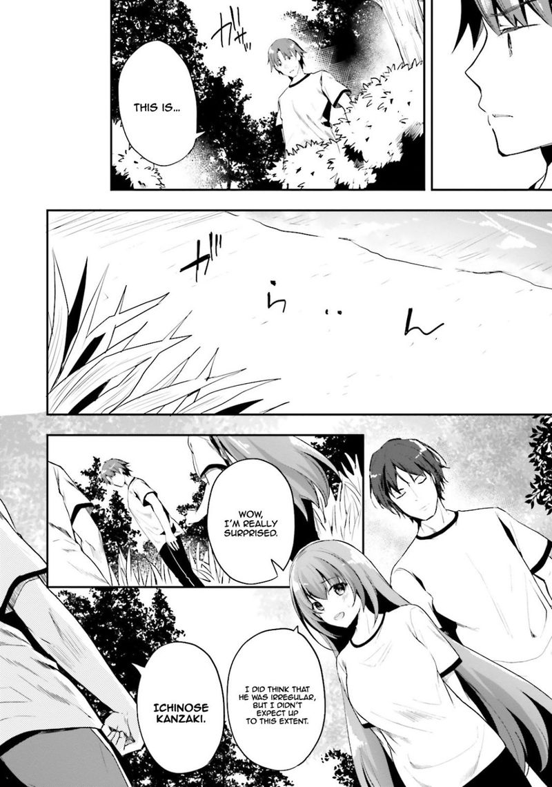 Classroom Of The Elite Chapter 20 - Page