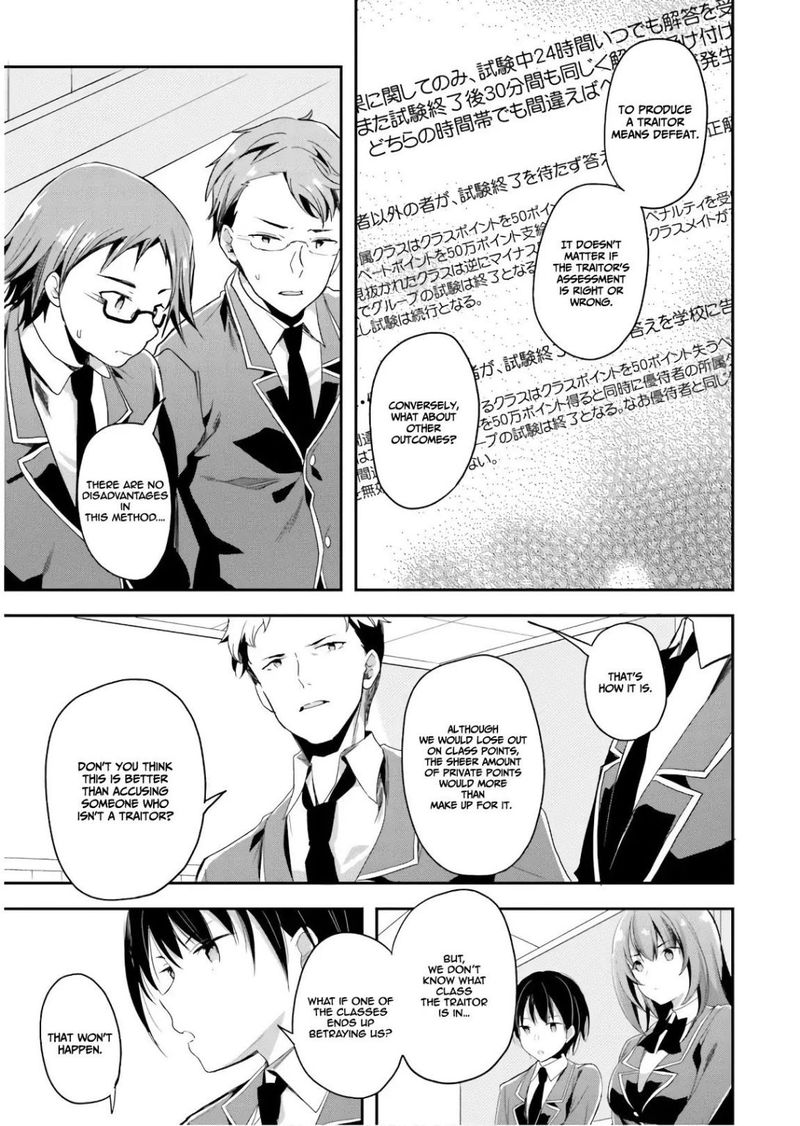 Classroom Of The Elite Chapter 32 - Page
