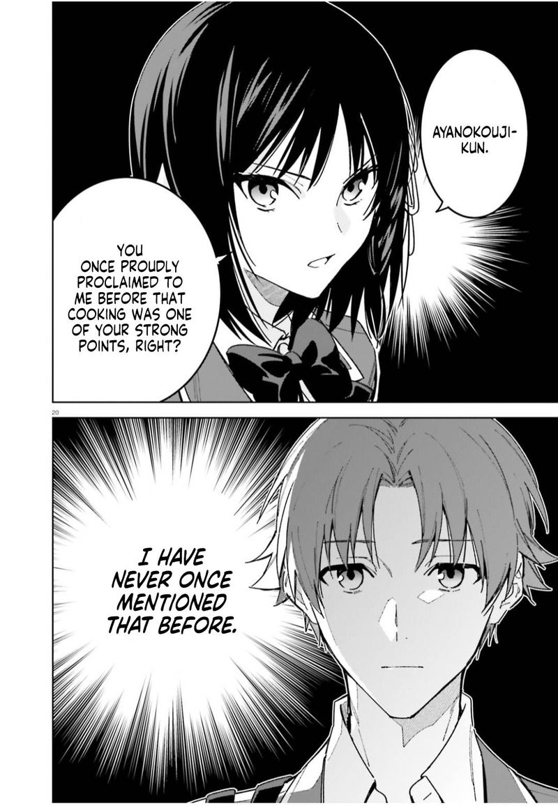 Classroom Of The Elite   2nd Year Chapter 5 - Page