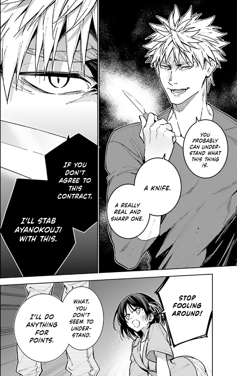 Classroom Of The Elite   2nd Year Chapter 16 - Page