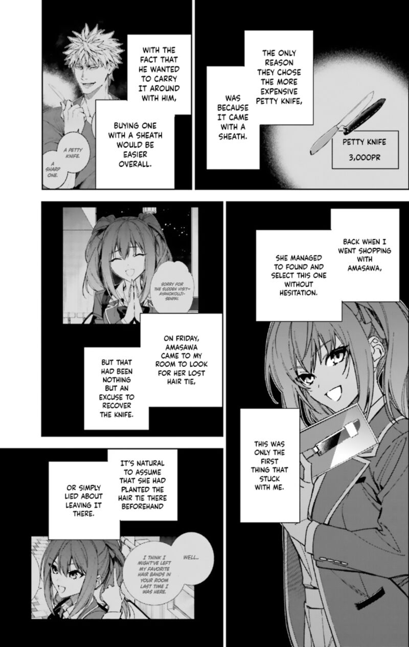 Classroom Of The Elite   2nd Year Chapter 17 - Page