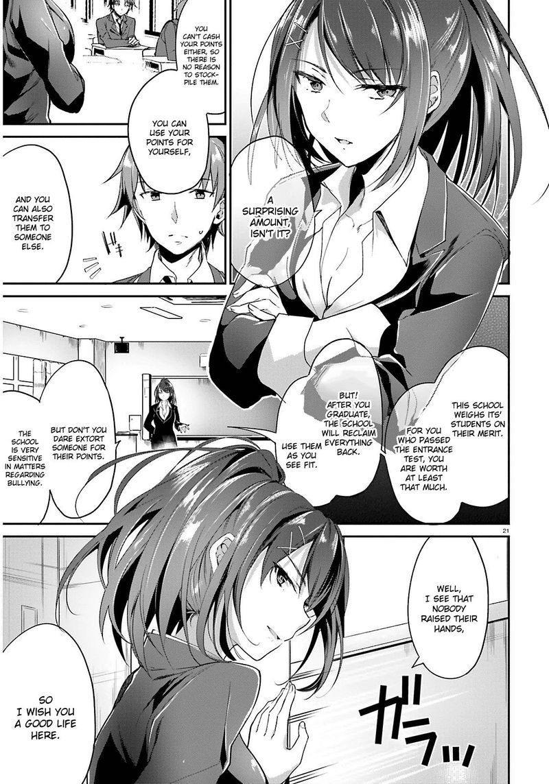 Classroom Of The Elite Chapter 1 - Page