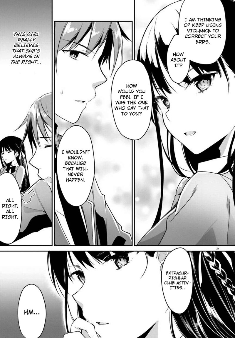 Classroom Of The Elite Chapter 2 - Page