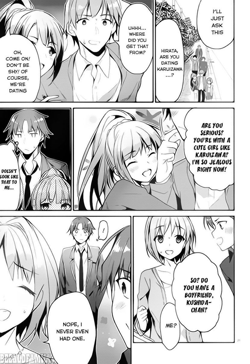 Classroom Of The Elite Chapter 4 - Page
