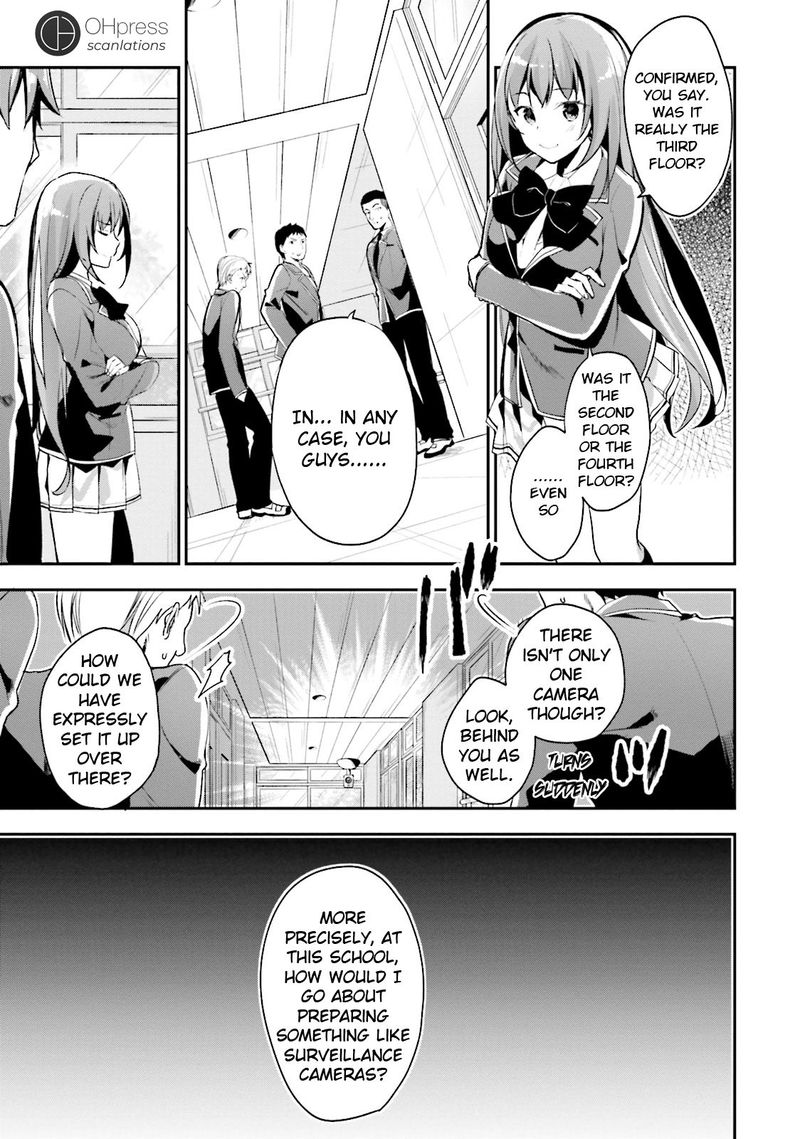 Classroom Of The Elite Chapter 14 - Page