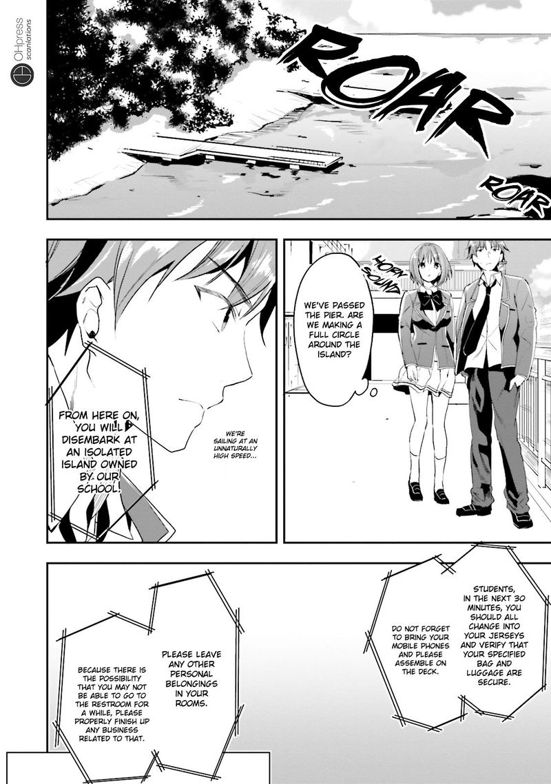 Classroom Of The Elite Chapter 16 - Page