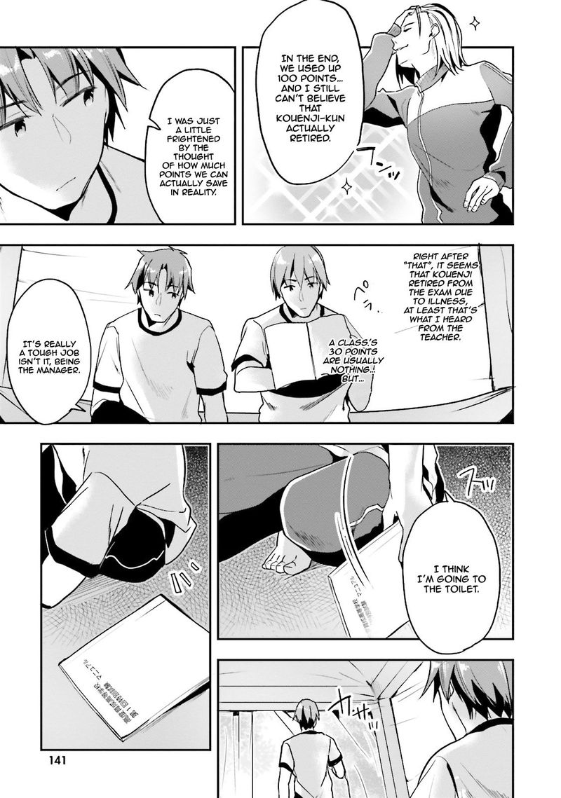 Classroom Of The Elite Chapter 18 - Page