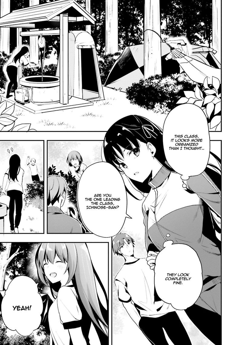 Classroom Of The Elite Chapter 19 - Page