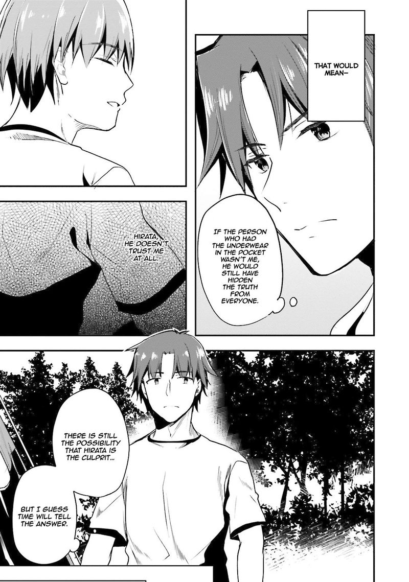 Classroom Of The Elite Chapter 21 - Page