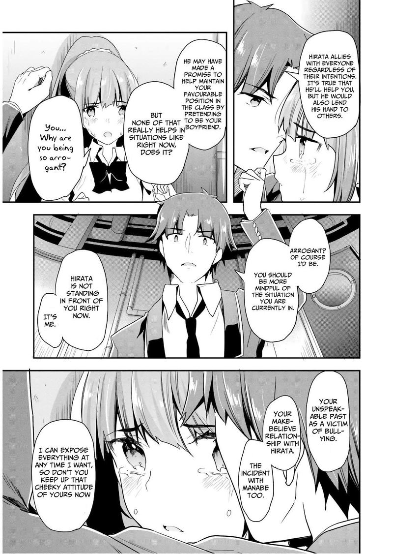 Classroom Of The Elite Chapter 44 - Page