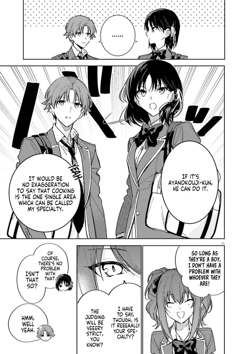 Classroom Of The Elite   2nd Year Chapter 5 - Page