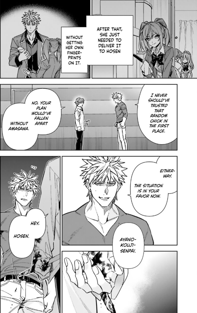 Classroom Of The Elite   2nd Year Chapter 17 - Page