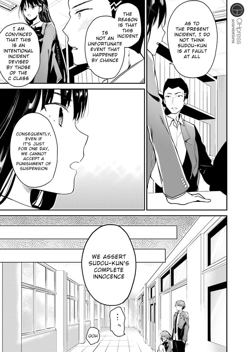 Classroom Of The Elite Chapter 13 - Page