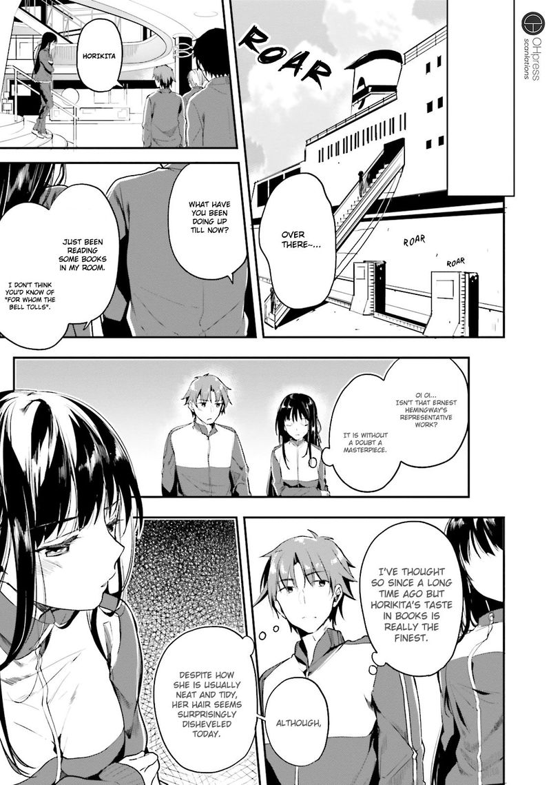 Classroom Of The Elite Chapter 16 - Page