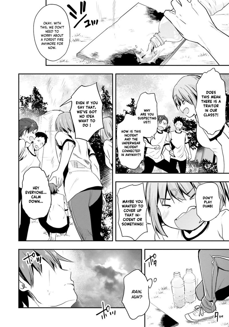 Classroom Of The Elite Chapter 23 - Page