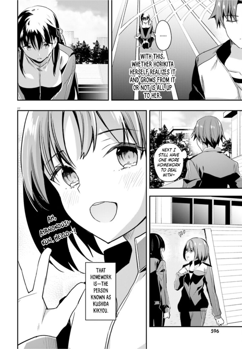 Classroom Of The Elite Chapter 60 - Page